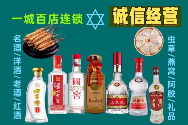左贡县回收五粮液酒瓶