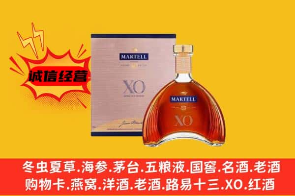 左贡县上门回收马爹利价格