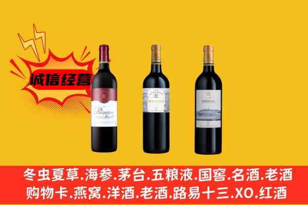 左贡县上门回收拉菲价格