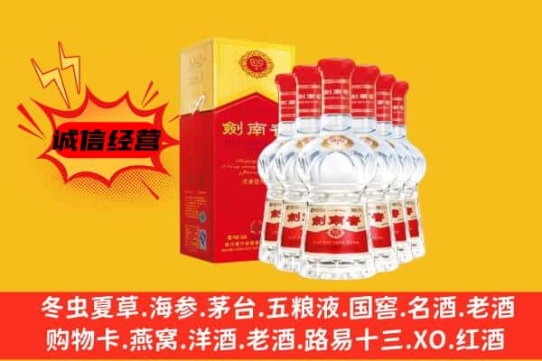 左贡县上门回收水晶剑价格