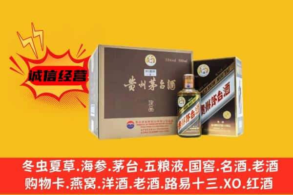 左贡县回收彩釉茅台酒