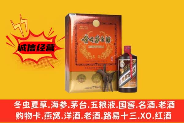 左贡县回收精品茅台酒