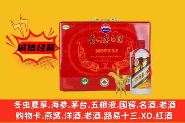 左贡县回收80年份茅台酒