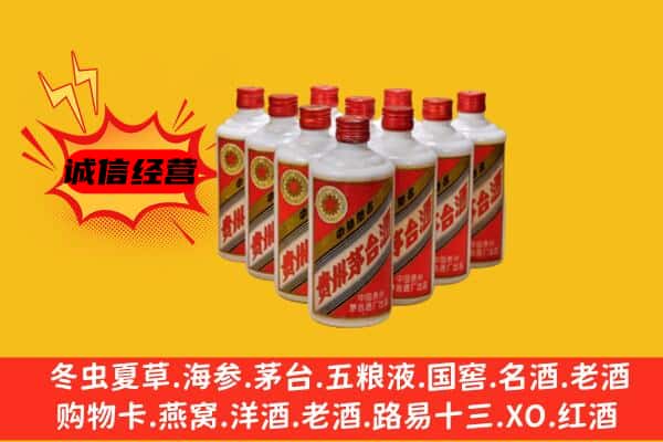左贡县回收80年代茅台酒