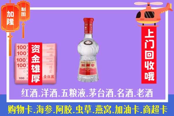 左贡县回收剑南春怎么定价